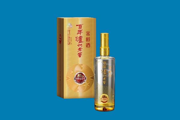 沙坡头回收泸州老窖