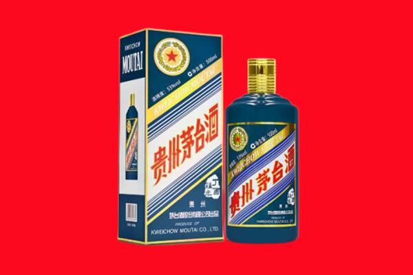 沙坡头回收贵州茅台.jpg